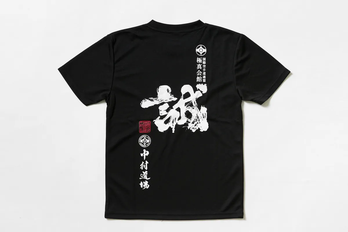 オンラインショップ